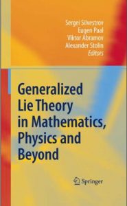 کتاب نظریه لی تعمیم یافته در ریاضیات و فیزیک سیلوستروف